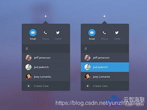 軟件開發(fā)中UI設(shè)計(jì)的關(guān)鍵注意事項(xiàng)
